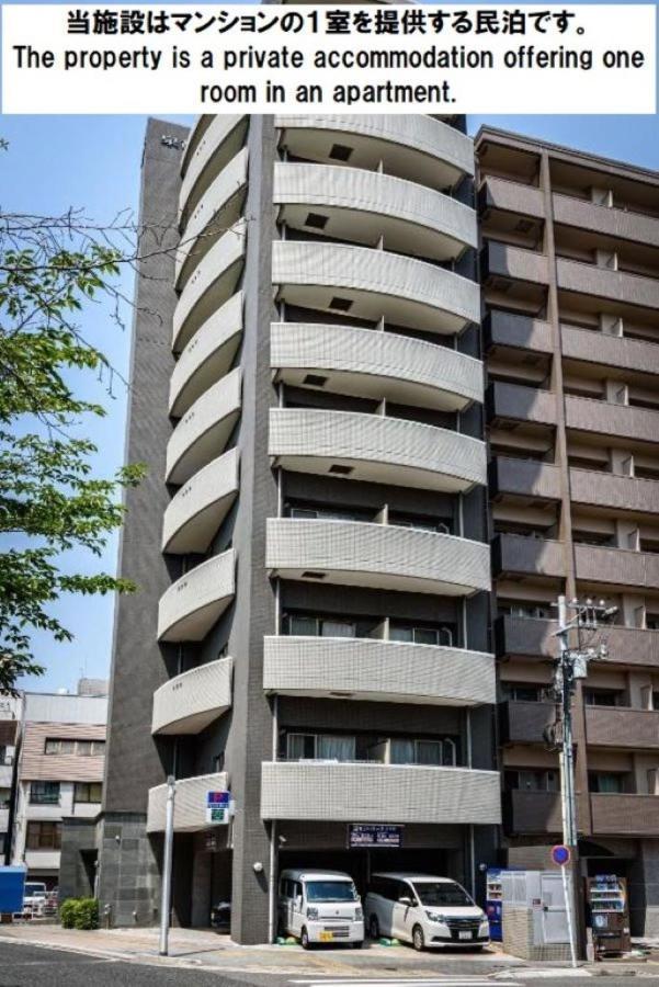 Cocostay The Peace Memorial Park ココステイ平和記念公園 Excellent Location Overlooking Peace Park! Хиросима Экстерьер фото